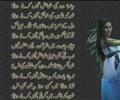 ghazal