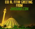 Eid Mubarak
