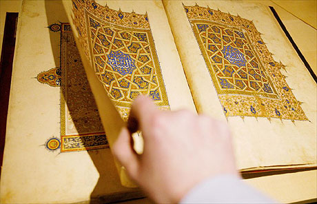 Pics Of Quran. Sultan Babar#39;s Quran