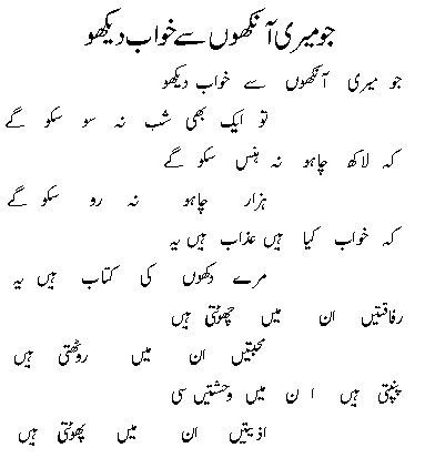 bvlgari meaning in urdu