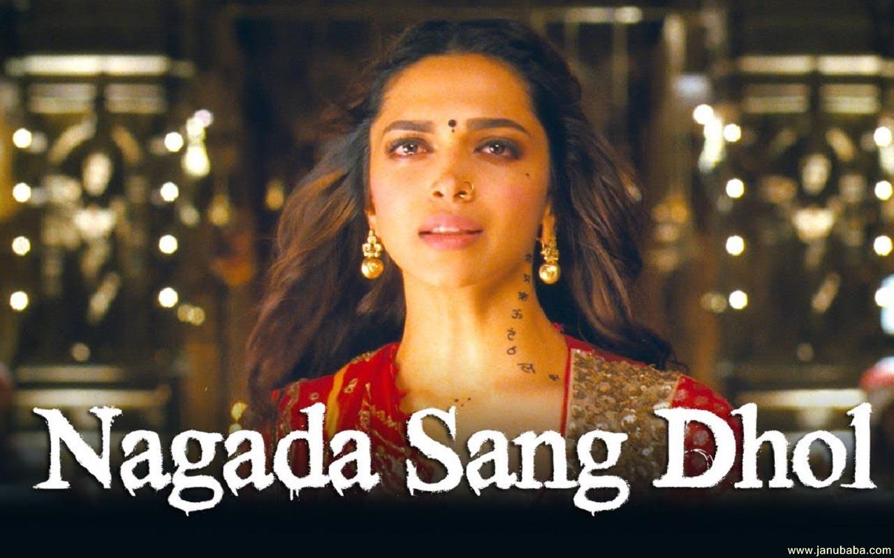 Ram Leela