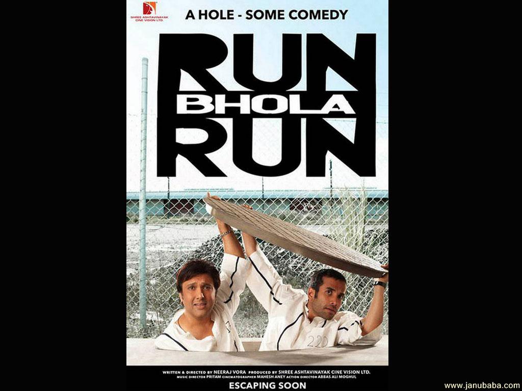 Run Bhola Run