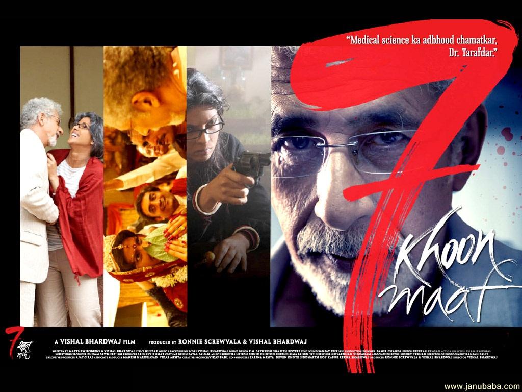 Saat Khoon Maaf