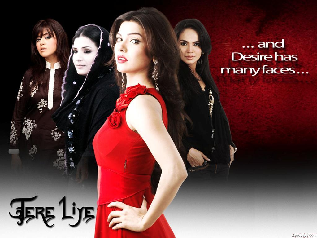 Tere Liye