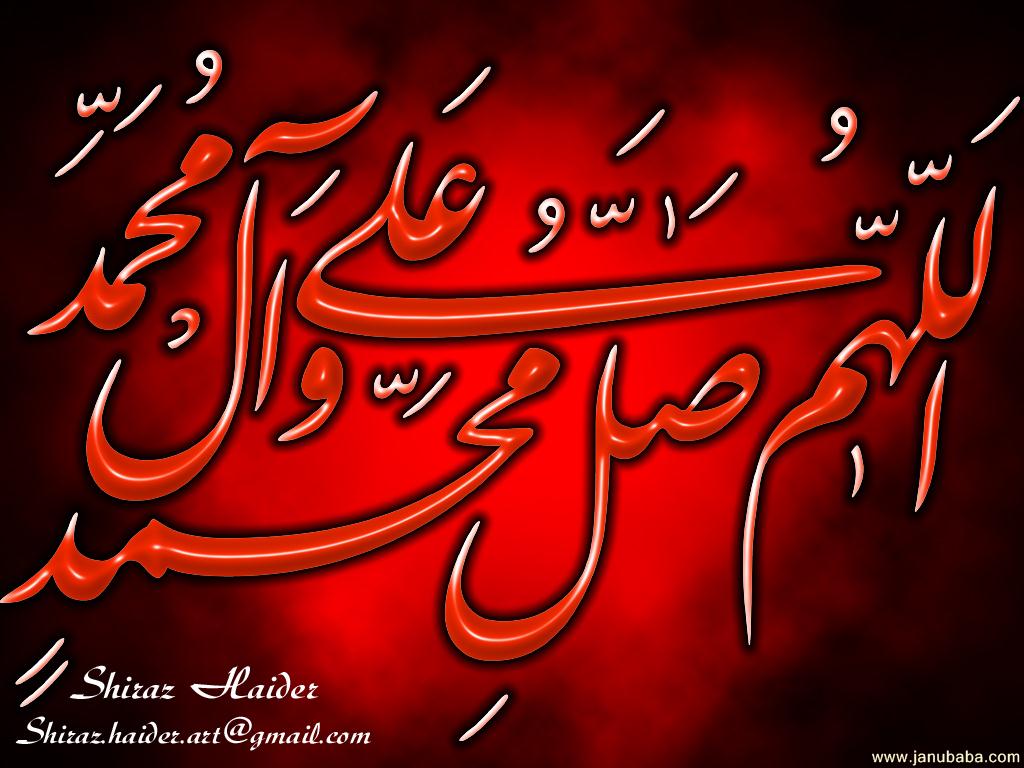  Shiraz Haider
